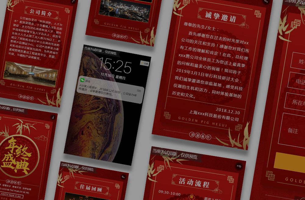 沈陽網(wǎng)站建設(shè)，沈陽網(wǎng)站制作